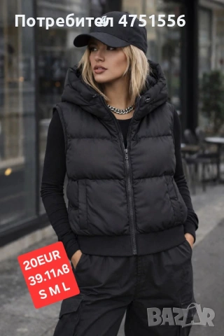 Дамски елек