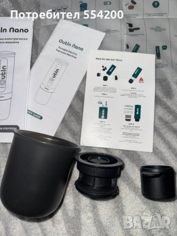 Портативна еспресо машина OUTIN NANO, снимка 3 - Кафемашини - 53067071