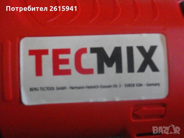 Нов 550 Вата-Немски-Електрически Винтоверт За Гипсокартон-Сухо Строителство-TECMIX, снимка 5 - Винтоверти - 35740794
