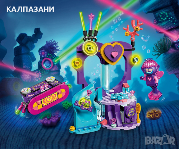 LEGO® Trolls World Tour 41250 - Техно-парти в рифа, снимка 3 - Конструктори - 36206142