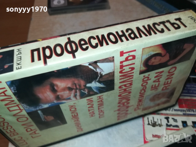 ТОМ И ДЖЕРИ-VHS VIDEO TAPE 1109251204, снимка 15 - Анимации - 51676891