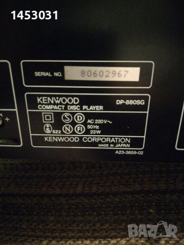 Висок клас CD Player kenwood DP 880sg, снимка 5 - Аудиосистеми - 42094149