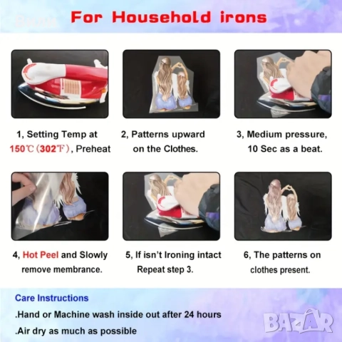 Термотрансферни стикери за залепване върху дрехи и играчки, снимка 10 - Други стоки за дома - 52171112