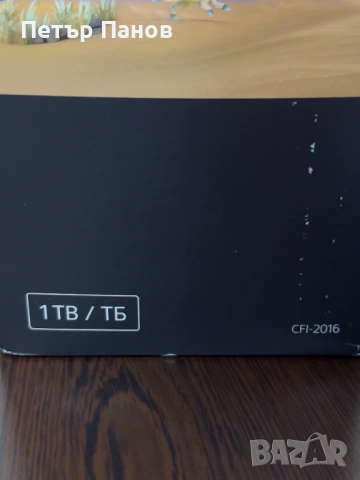Чисто нов! Playstation 5 Slim 1TB CFI-2016, 2 години гаранция, снимка 9 - PlayStation конзоли - 53496093
