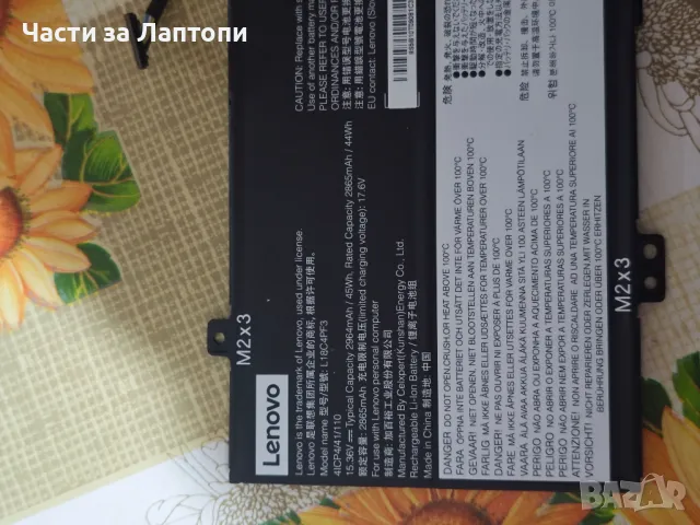 Lenovo ideapad C340-14 s540-14, снимка 1