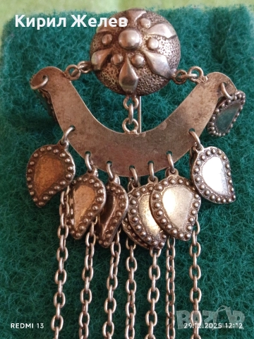 Стара Етнографска сребърна брошка орнаментирана майсторска изработка 34748, снимка 10 - Антикварни и старинни предмети - 52926519