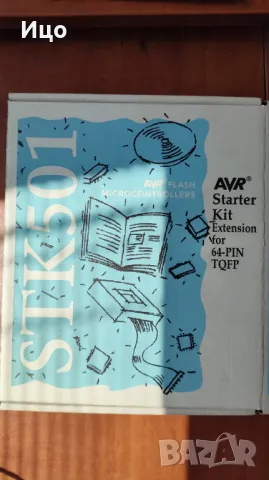 Програматор за ATmega128 AVR Starter Kit Extension for 64-pin TQFP ATSTK501