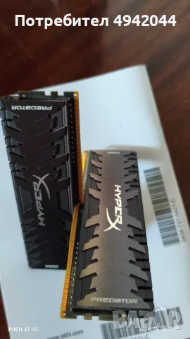 DDR4 3200MHz 16GB Corsair Vengeance RGB , снимка 10 - RAM памет - 55977035