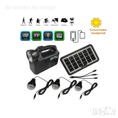 Соларна система GDLite-8017 Music, Фенер, лампа, соларен панел, Bluetooth, Радио-mp3 player, 3 лампи, снимка 2 - Къмпинг осветление - 41040078