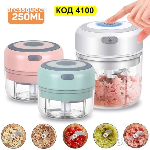 4100 Безжичен електрически мини чопър, снимка 7 - Аксесоари за кухня - 42153398