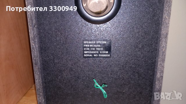 Тонколони PHILIPS 2x50w,6ома, снимка 7 - Тонколони - 39234920