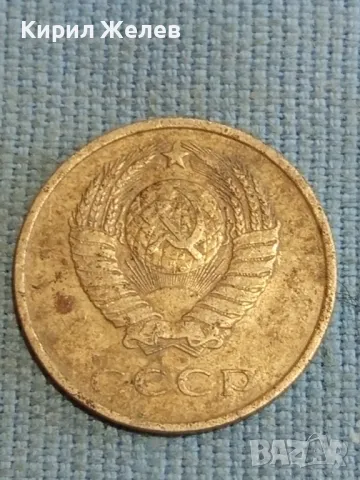 Четири монети копейки СССР редки за КОЛЕКЦИЯ ДЕКОРАЦИЯ 76121, снимка 3 - Нумизматика и бонистика - 48219617