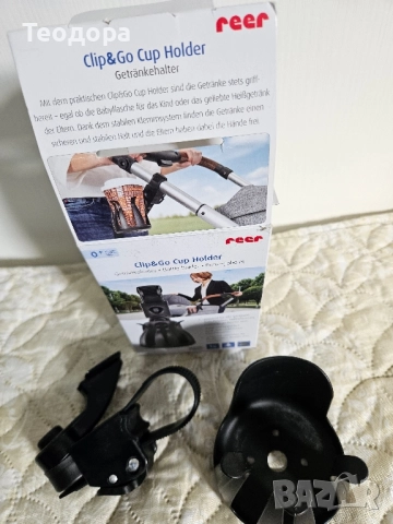 Поставка за чаша и шише за количка, снимка 4 - Детски колички - 51987712