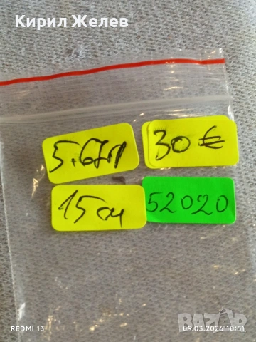 Сребърна гривна ФИГАРО с плочка за гравиране стил и елегантност 52020, снимка 8 - Гривни - 53763675