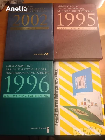 Колекция Годишни Албуми с Пощенски Марки Германия (1995, 1996, 2002) + Класьор Leuchtturm