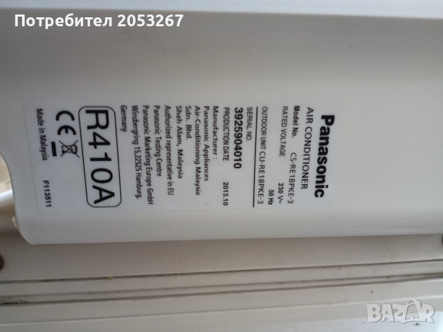 Инверторен климатик Panasonic cs-re18pke-3, снимка 6 - Климатици - 52433093