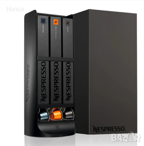 Nespresso диспенсъри за капсули