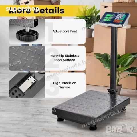 Платформен електронен кантар до 150кг., снимка 9 - Везни - 51631571