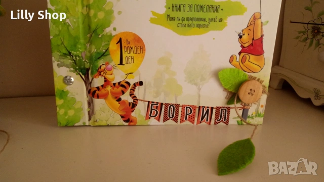 Покани, банер за рожден ден, Мечо Пух  / Pooh Bear, снимка 4 - Покани - 53185769