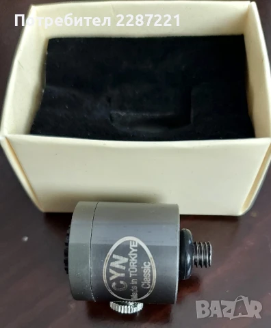 Микрофон CYN soft и classic Турция , снимка 12 - Духови инструменти - 43865863