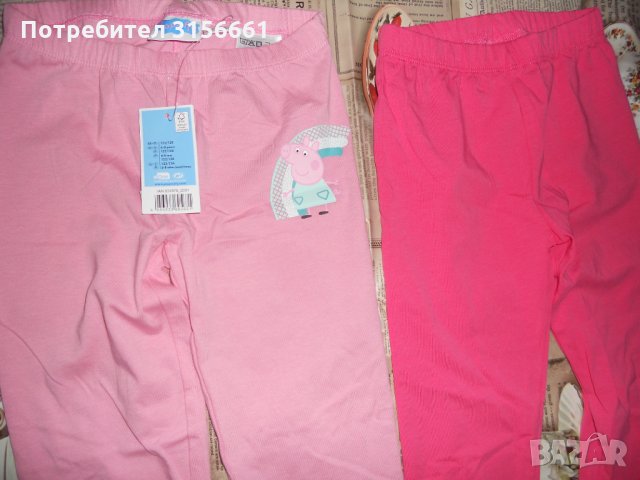 Детски Клинове , снимка 1