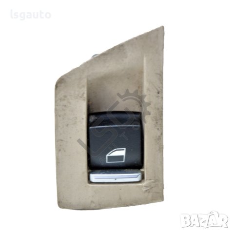 Бутон ел. стъкло BMW 5 Series (F10, F11) 2010-2016 ID:106610