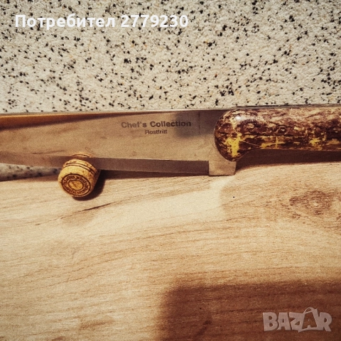 Нож на Шефа кухненски 
