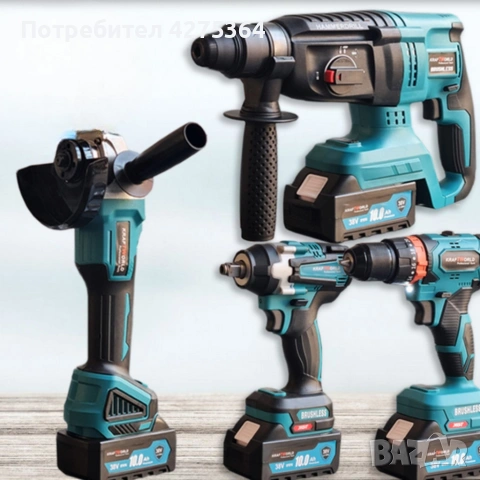Комплект 4 в 1 - акумулаторен перфоратор, винтоверт, гайковерт и ъглошлайф 36V, снимка 5 - Куфари с инструменти - 53412308