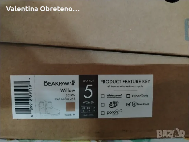 Боти Bearpaw 36 номер, снимка 4 - Дамски боти - 55729675