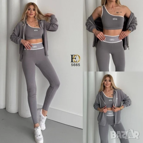 дамски екипи alo
