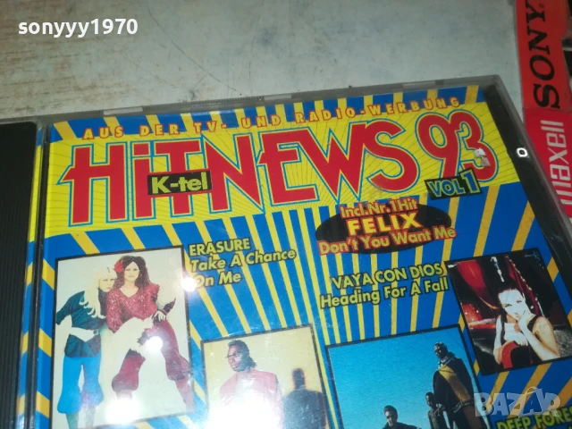 HIT NEWS 93 CD 1908251950, снимка 6 - CD дискове - 51422035