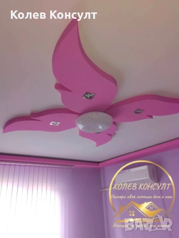 Апартамент в гр. Симеоновград, снимка 14 - Апартаменти - 53710086