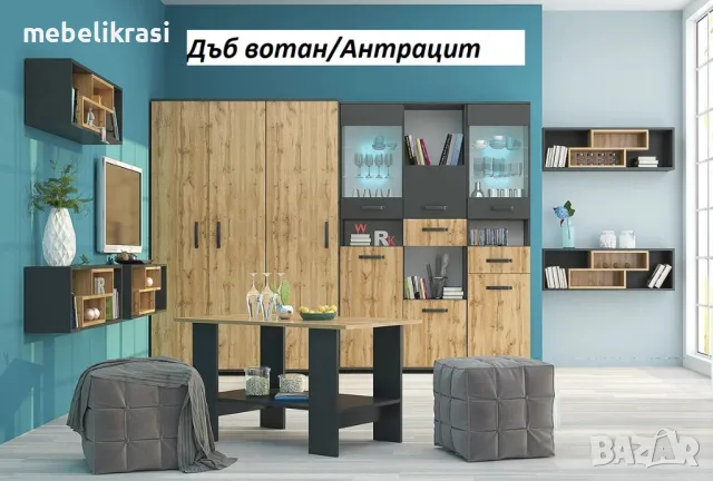 Модулно обзавеждане Вива 1