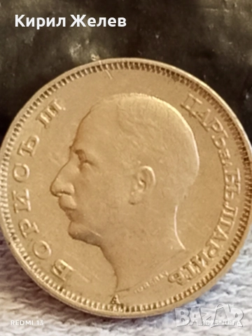 Монета 20 лева 1940г. Царство България Цар Борис трети за КОЛЕКЦИЯ 13706, снимка 7 - Нумизматика и бонистика - 52398441