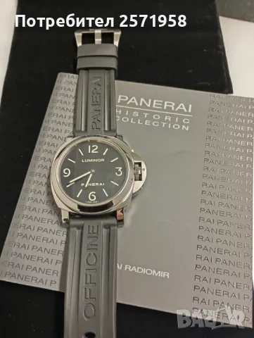 Panerai Luminor Base ТОП СЪСТОЯНИЕ , снимка 8 - Мъжки - 49203246