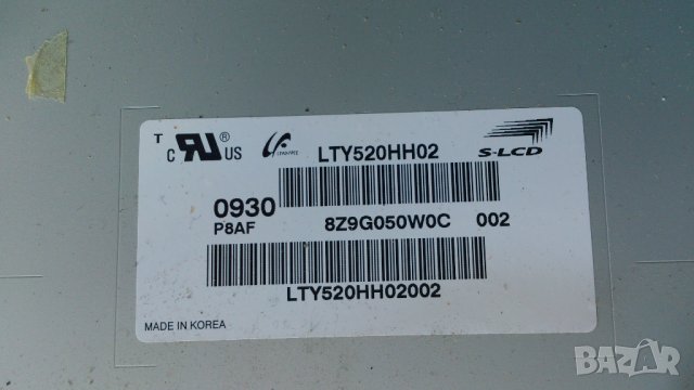 SONY KDL-52Z5800, снимка 17 - Телевизори - 39793804