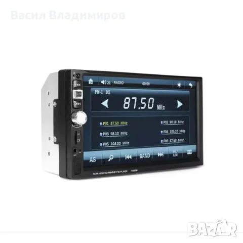 7inch Мобилен стерео MP5 Player 7026F, снимка 1