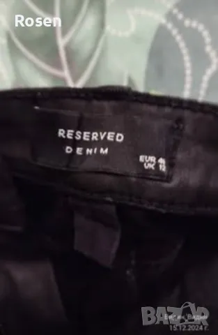 Продавам: Еластични дънки-Reserved denim no:41 имитация на кожа, еластични.

, снимка 5 - Дънки - 48556519