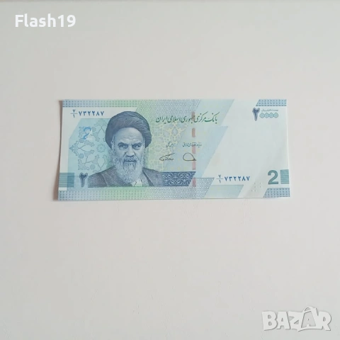⭐ Иран 2 томана 2022 г. AU ⭐