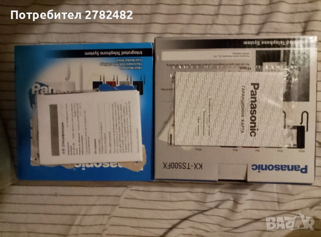 Продавам стационарни телефони