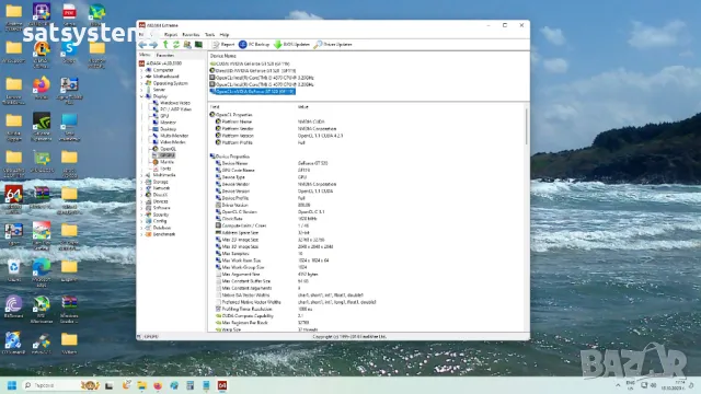 Видео карта NVidia GeForce Inno3D GT520 HDMI 1024MB GDDR3 64bit PCI-E, снимка 16 - Видеокарти - 47841118