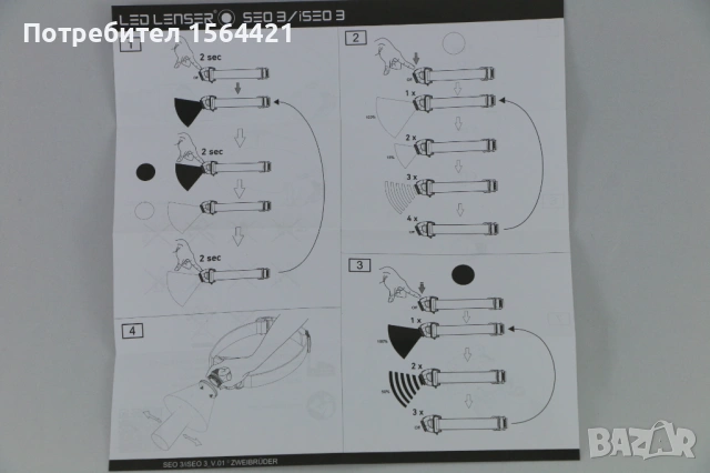 челник, фенер Led Lenser SEO 3, 100 lm, 100м, Германия, снимка 9 - Лед осветление - 53504373