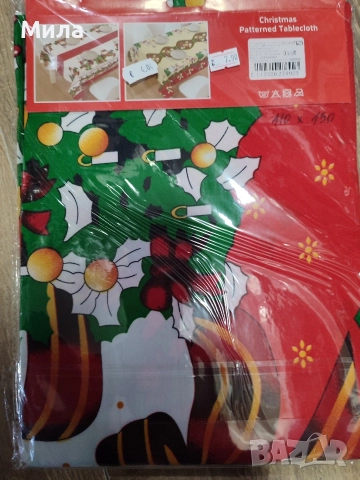 Коледни покривки, карета, снимка 6 - Покривки за маси - 52661626