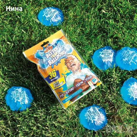 Водни бомби Nerf Better Than Balloons, 36 капсули, снимка 7 - Други - 55847075