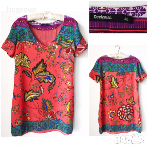 Дамска рокля Desigual лятна цветна шарена, снимка 4 - Рокли - 36141388