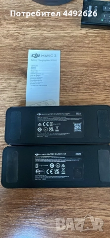 DJI mavic 3 серията аксесоари , снимка 3 - Дронове и аксесоари - 52519568