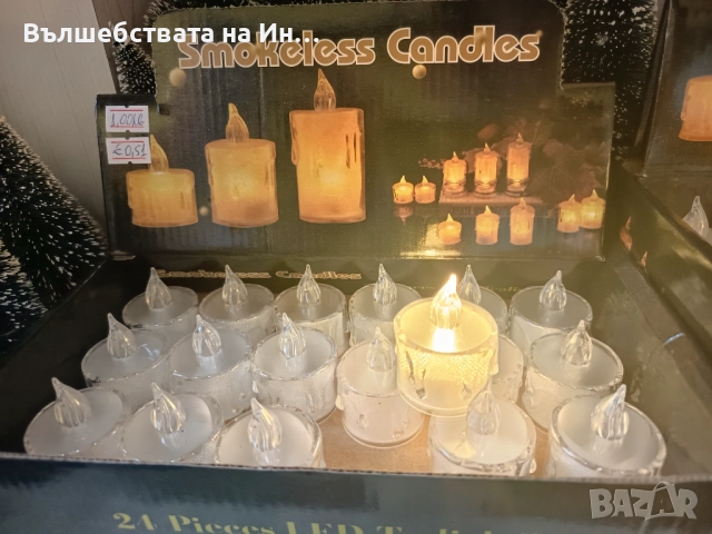 Декоративни светещи свещички