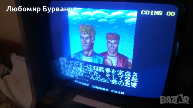 Аркадна игра платка double dragon-3, снимка 3 - Други игри и конзоли - 49376933