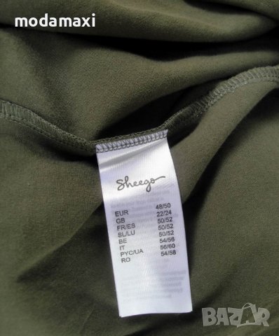 3XL/4XL Нова  туника Sheego , снимка 8 - Блузи с дълъг ръкав и пуловери - 42294135