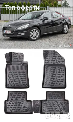 Стелки RizLine съвместими с Peugeot 508 2010-2018, снимка 6 - Аксесоари и консумативи - 48549413
